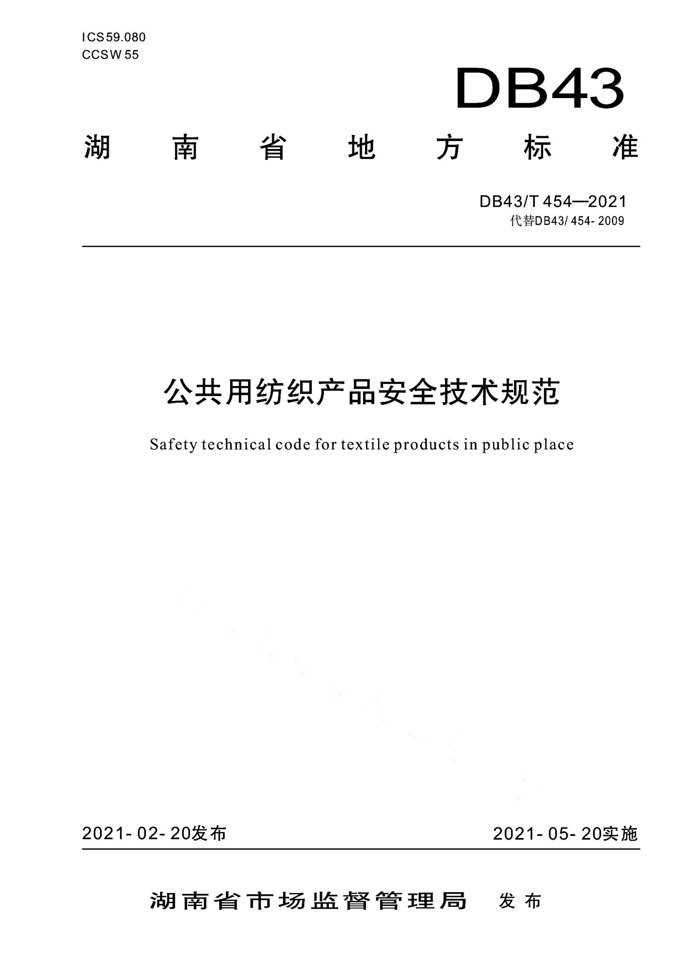 资源详情图